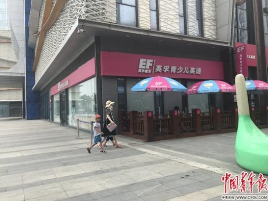 江蘇徐州一培訓(xùn)機(jī)構(gòu)7名外教吸毒被解聘 如何監(jiān)管