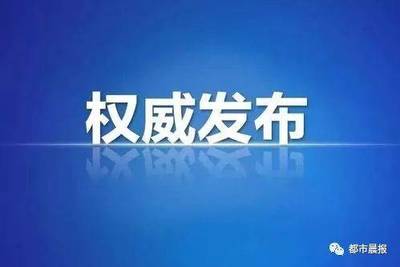 重磅!2019年徐州市教育局直屬初中施教區范圍公布!各校招生人數和時間表出爐!