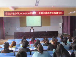 徐州經(jīng)濟(jì)開發(fā)區(qū)教育網(wǎng) 以技術(shù)賦能教學(xué)監(jiān)控，多措并舉全面提升教學(xué)質(zhì)量